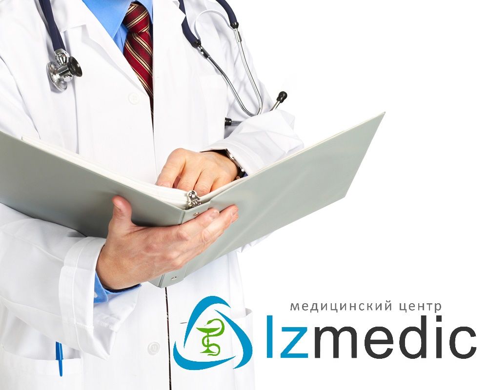 лечение в Израиле команда МЦ Izmedic